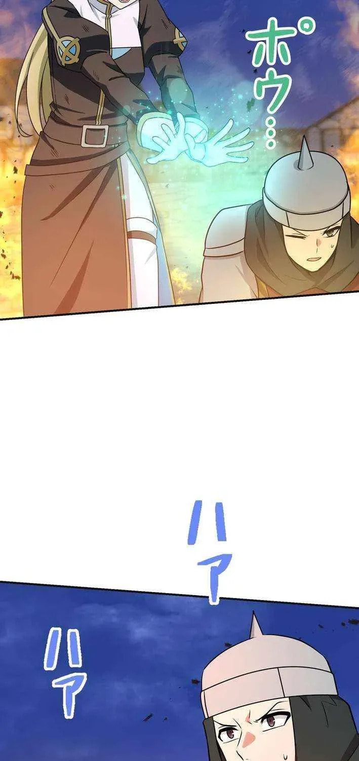 Saikyou Ansatsusha, Class Ten