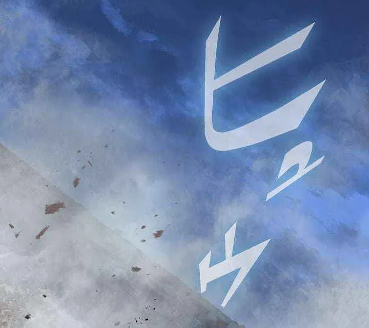 Saikyou Ansatsusha, Class Ten