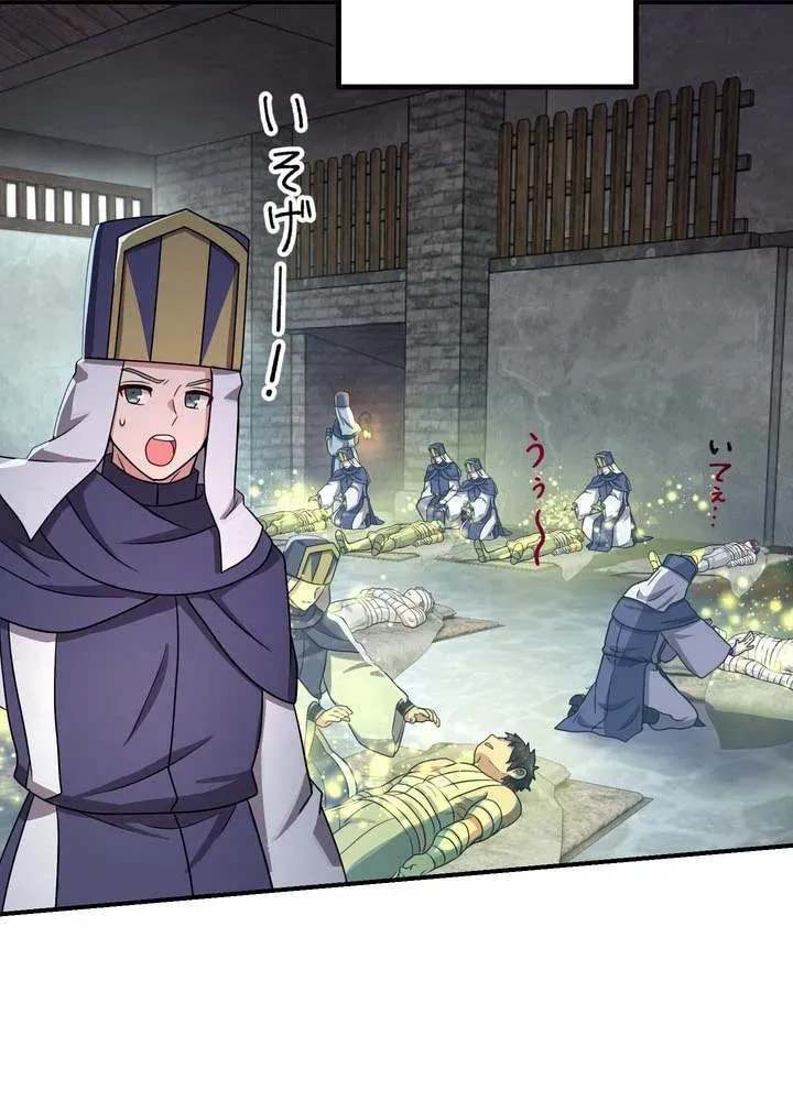 Saikyou Ansatsusha, Class Ten