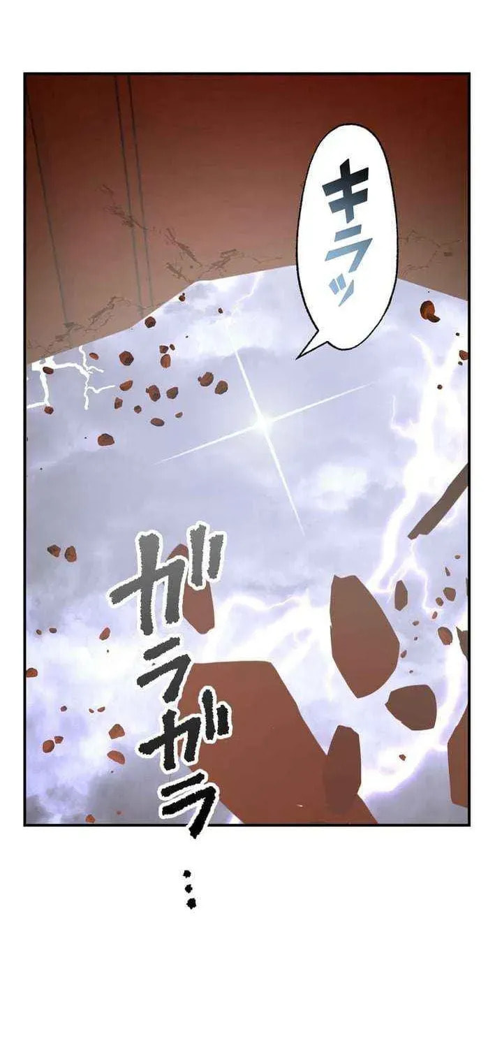 Saikyou Ansatsusha, Class Ten