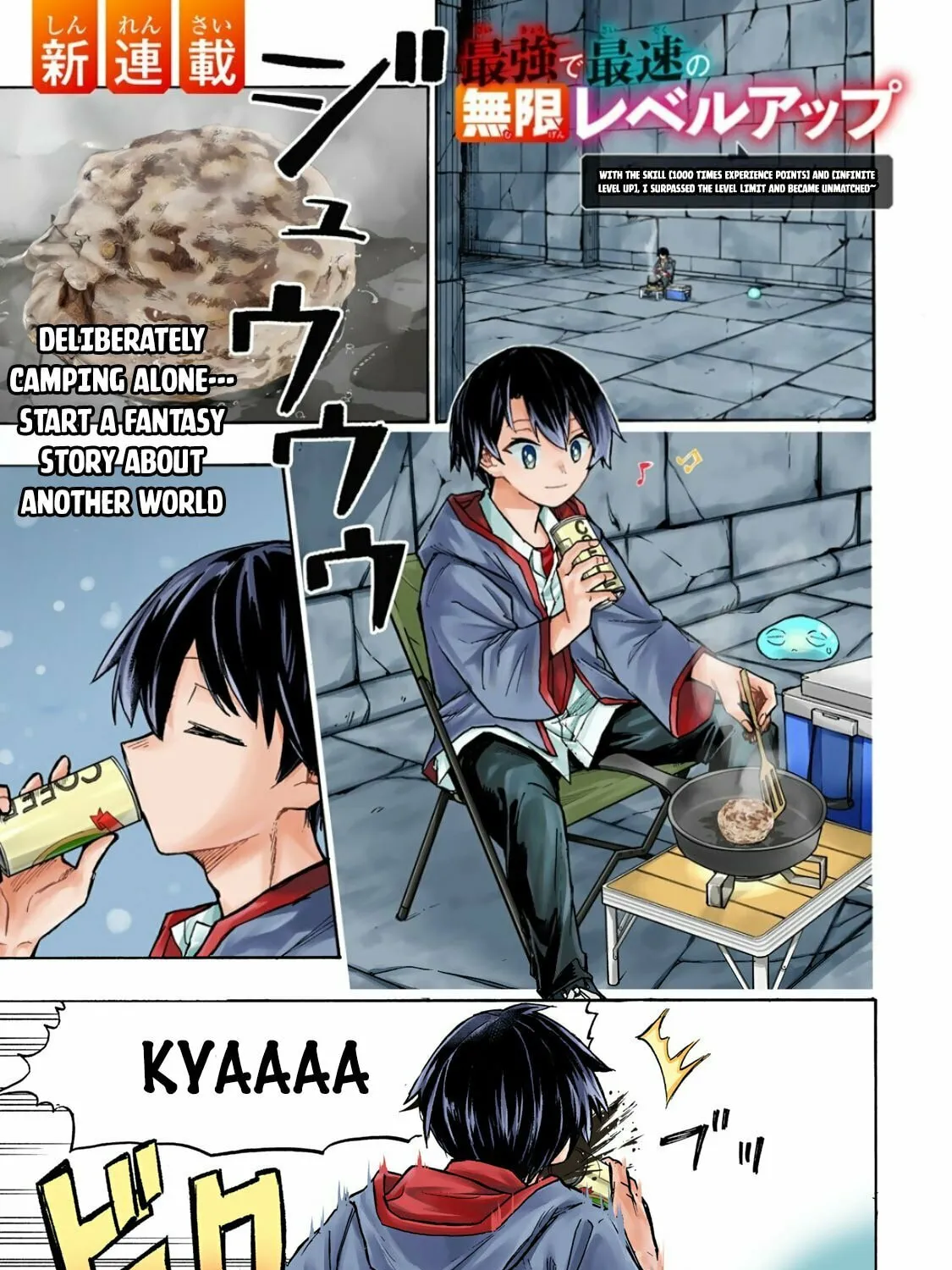 Saikyou de Saisoku no Mugen Level Up Chapter 1 page 2 - 