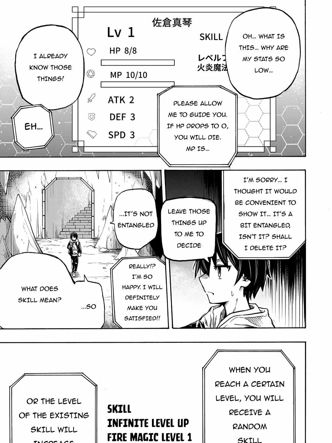Saikyou de Saisoku no Mugen Level Up Chapter 1 page 38 - 