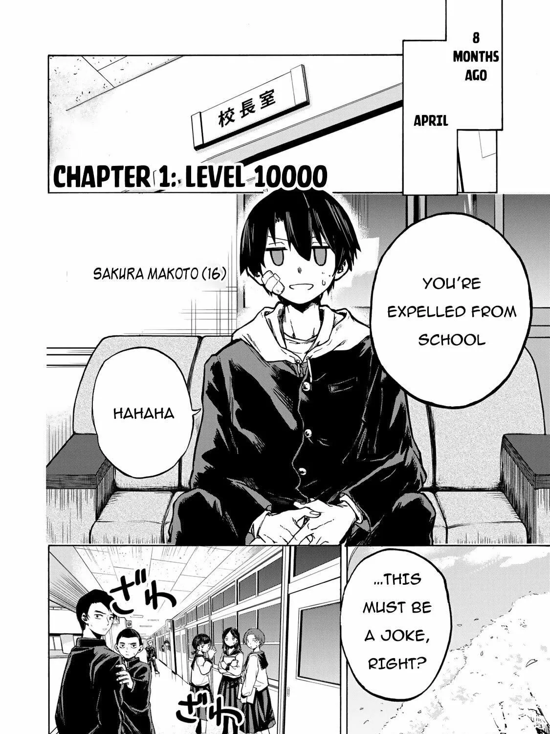 Saikyou de Saisoku no Mugen Level Up Chapter 1 page 8 - 