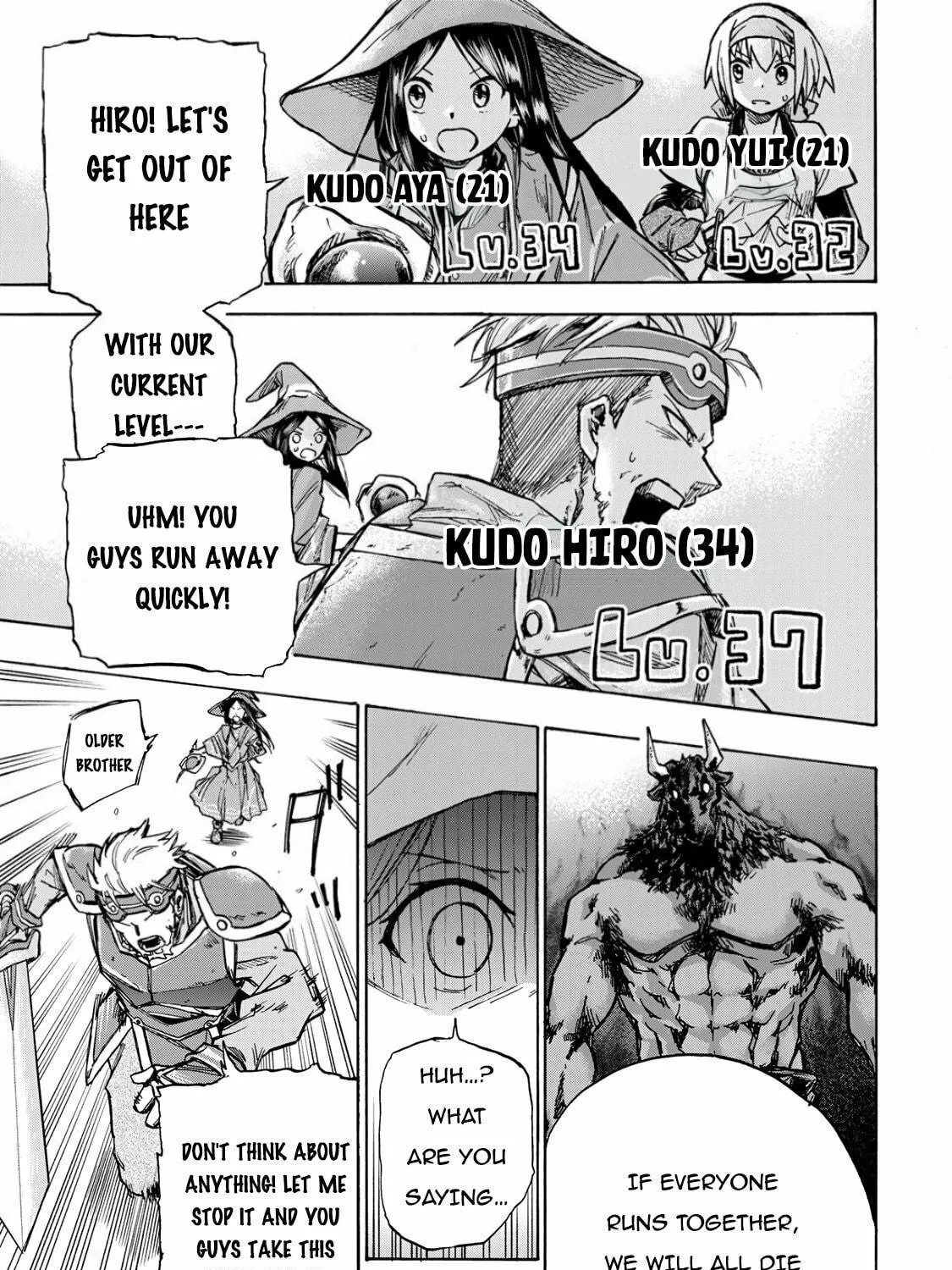 Saikyou de Saisoku no Mugen Level Up Chapter 1 page 94 - 