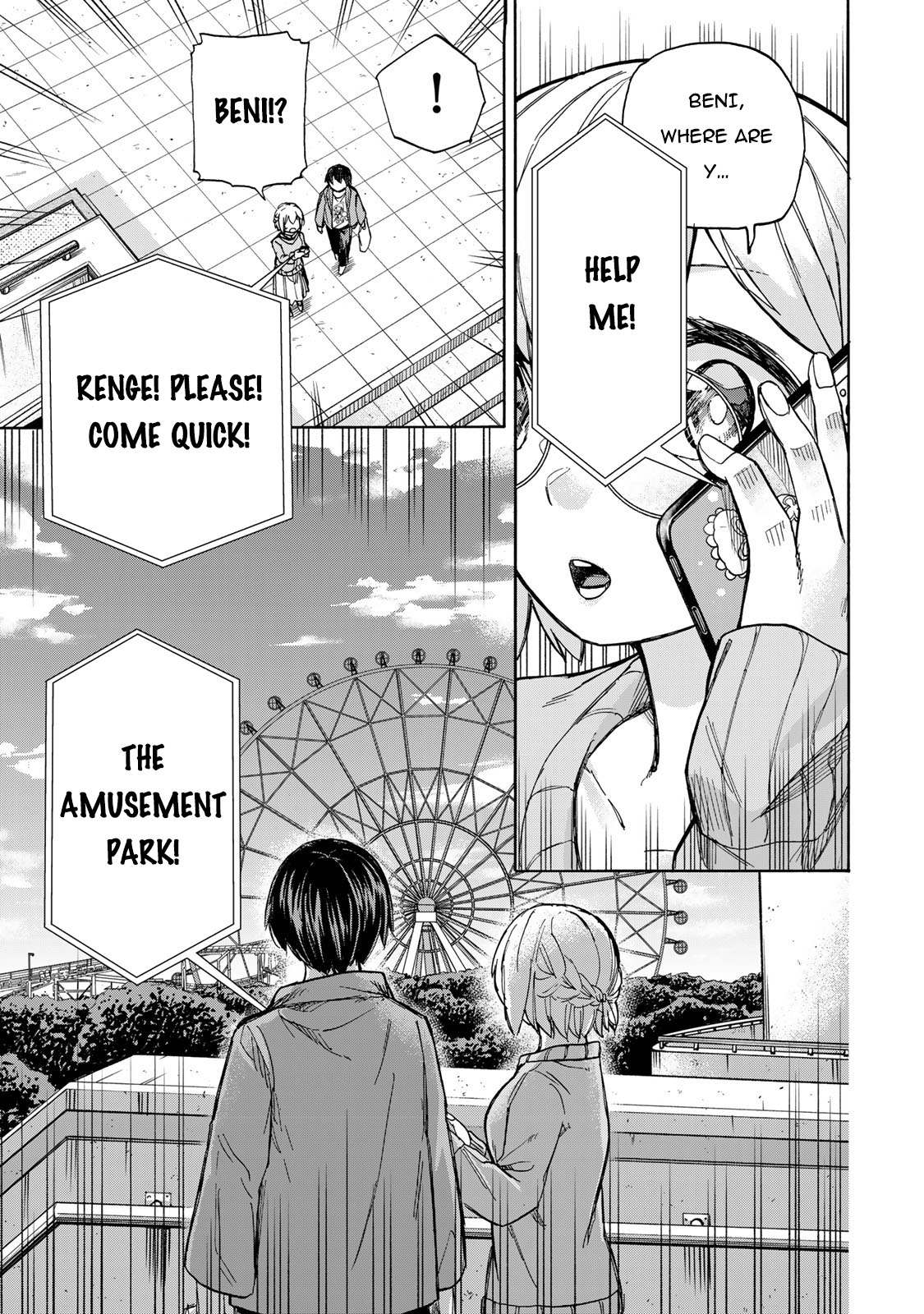 Saikyou de Saisoku no Mugen Level Up Chapter 10 page 12 - 