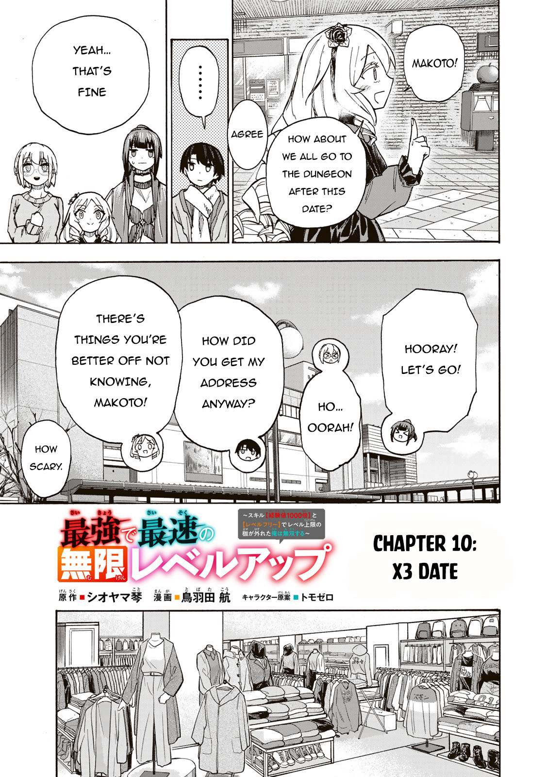 Saikyou de Saisoku no Mugen Level Up Chapter 10 page 4 - 