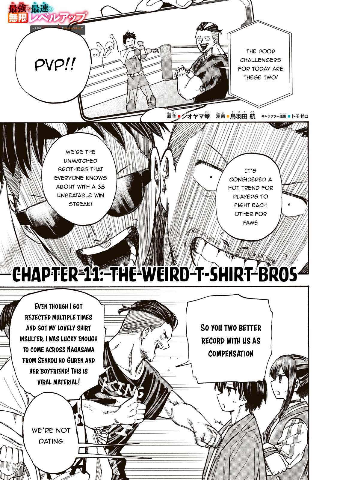 Saikyou de Saisoku no Mugen Level Up Chapter 11 page 2 - 
