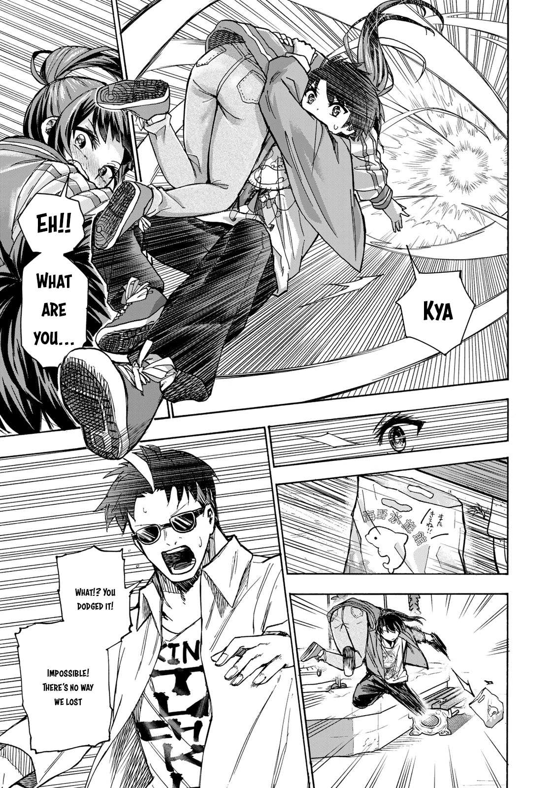 Saikyou de Saisoku no Mugen Level Up Chapter 11 page 12 - 