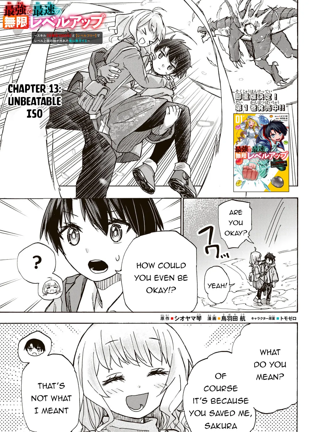 Saikyou de Saisoku no Mugen Level Up Chapter 13 page 2 - 