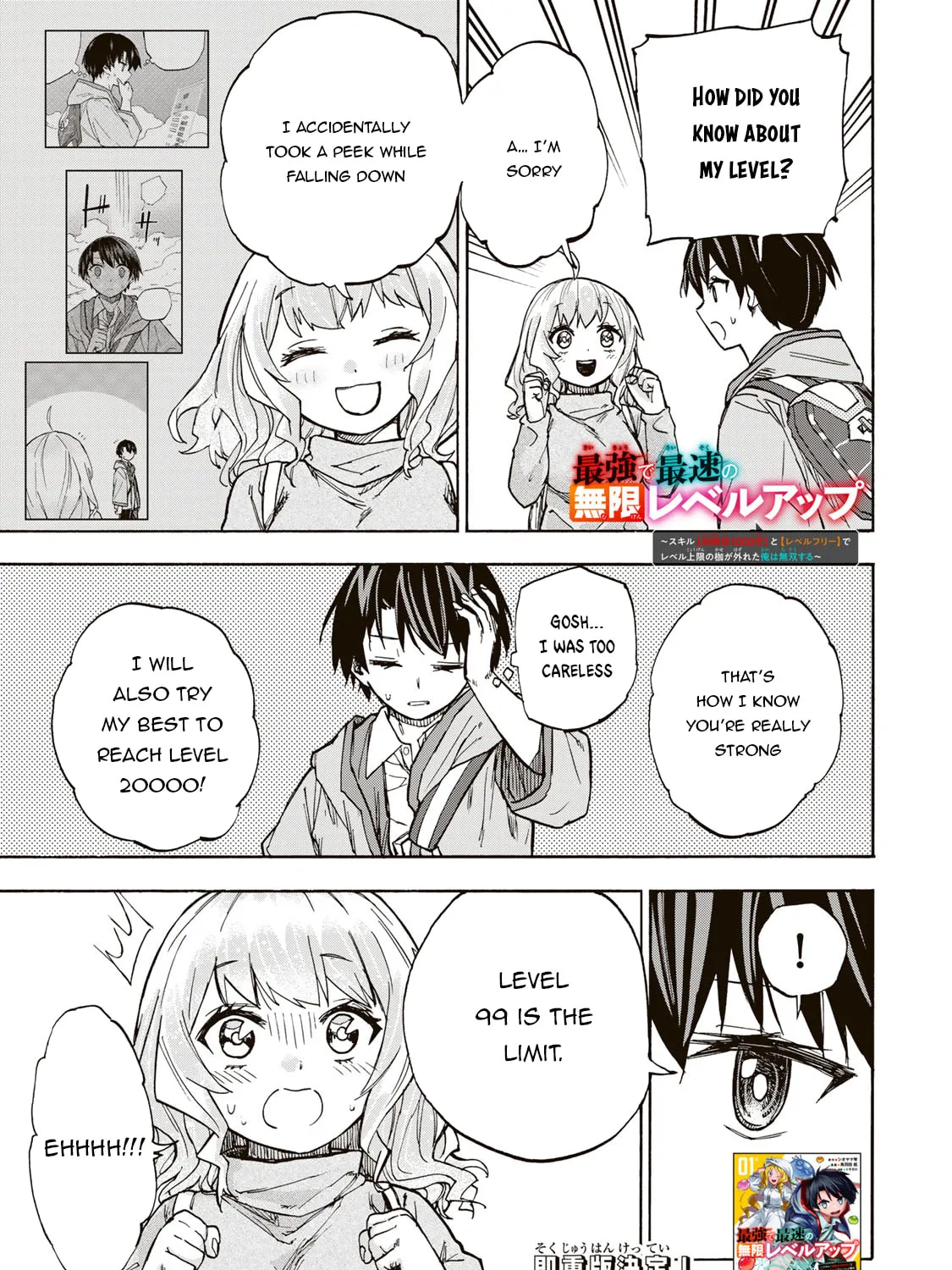 Saikyou de Saisoku no Mugen Level Up Chapter 14 page 2 - 