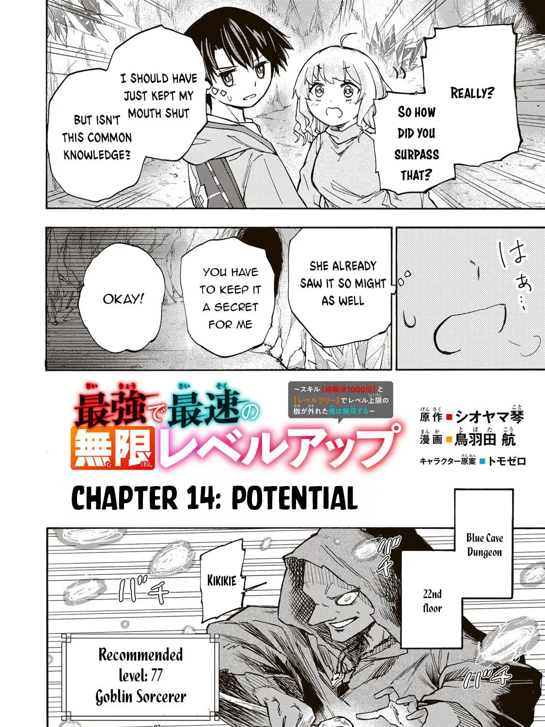 Saikyou de Saisoku no Mugen Level Up Chapter 14 page 4 - 