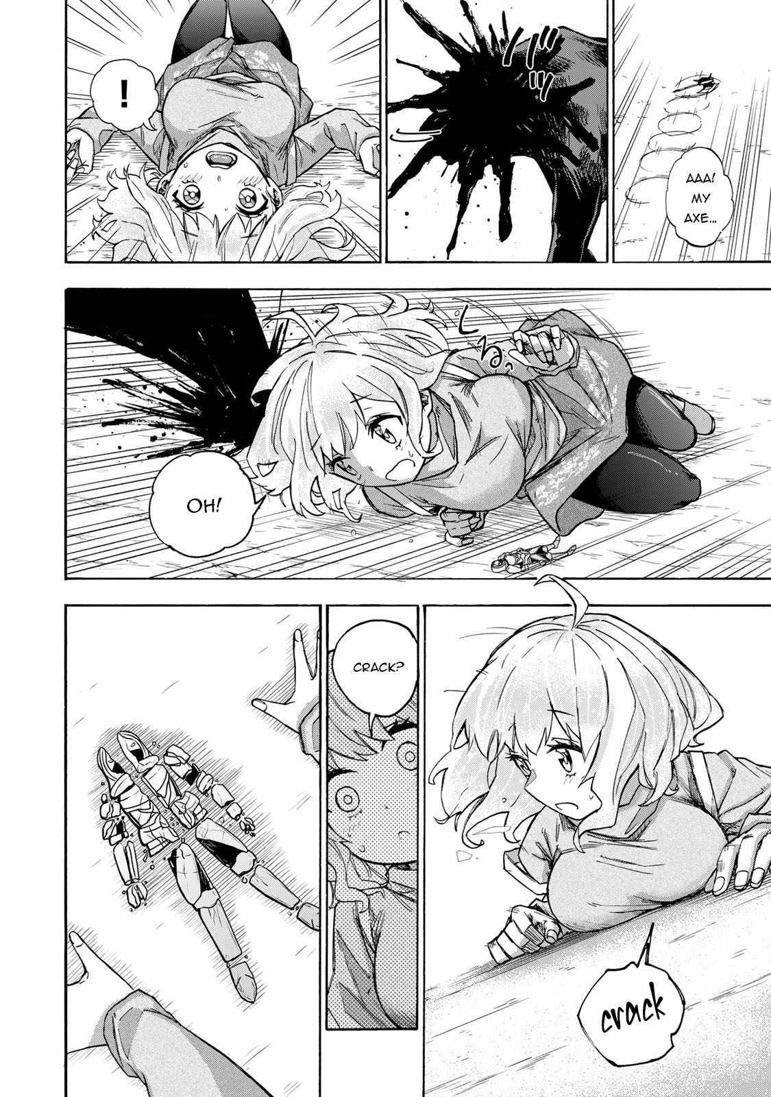 Saikyou de Saisoku no Mugen Level Up Chapter 15 page 13 - 