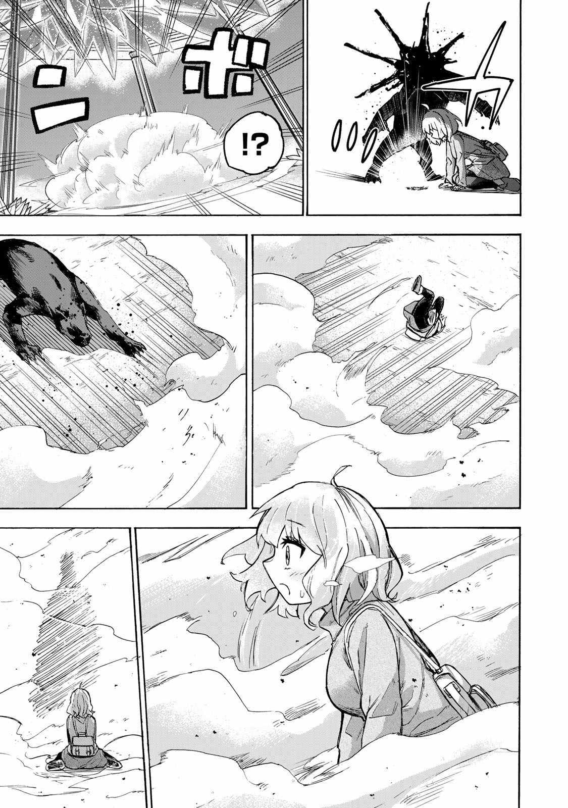Saikyou de Saisoku no Mugen Level Up Chapter 15 page 14 - 