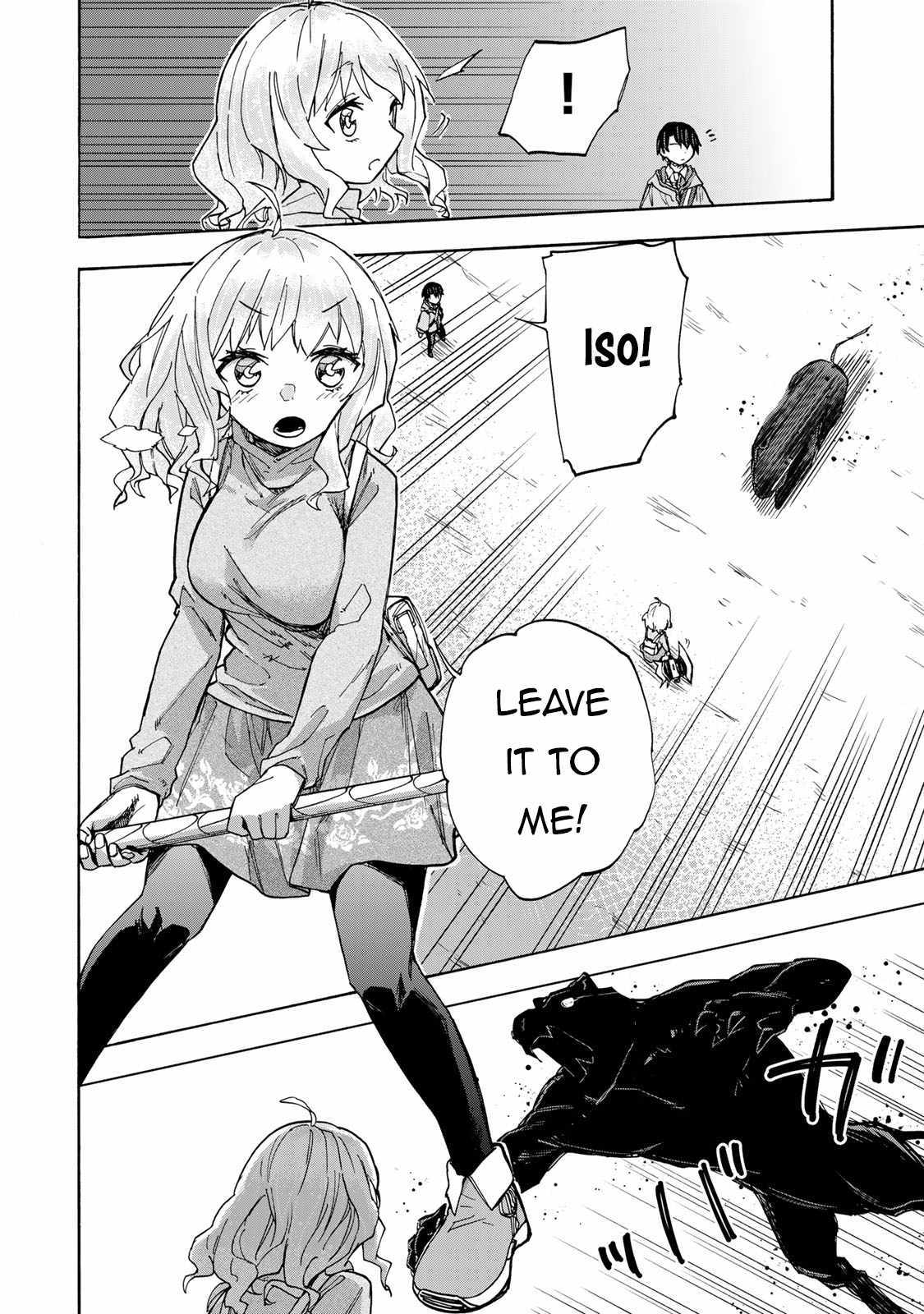Saikyou de Saisoku no Mugen Level Up Chapter 15 page 3 - 