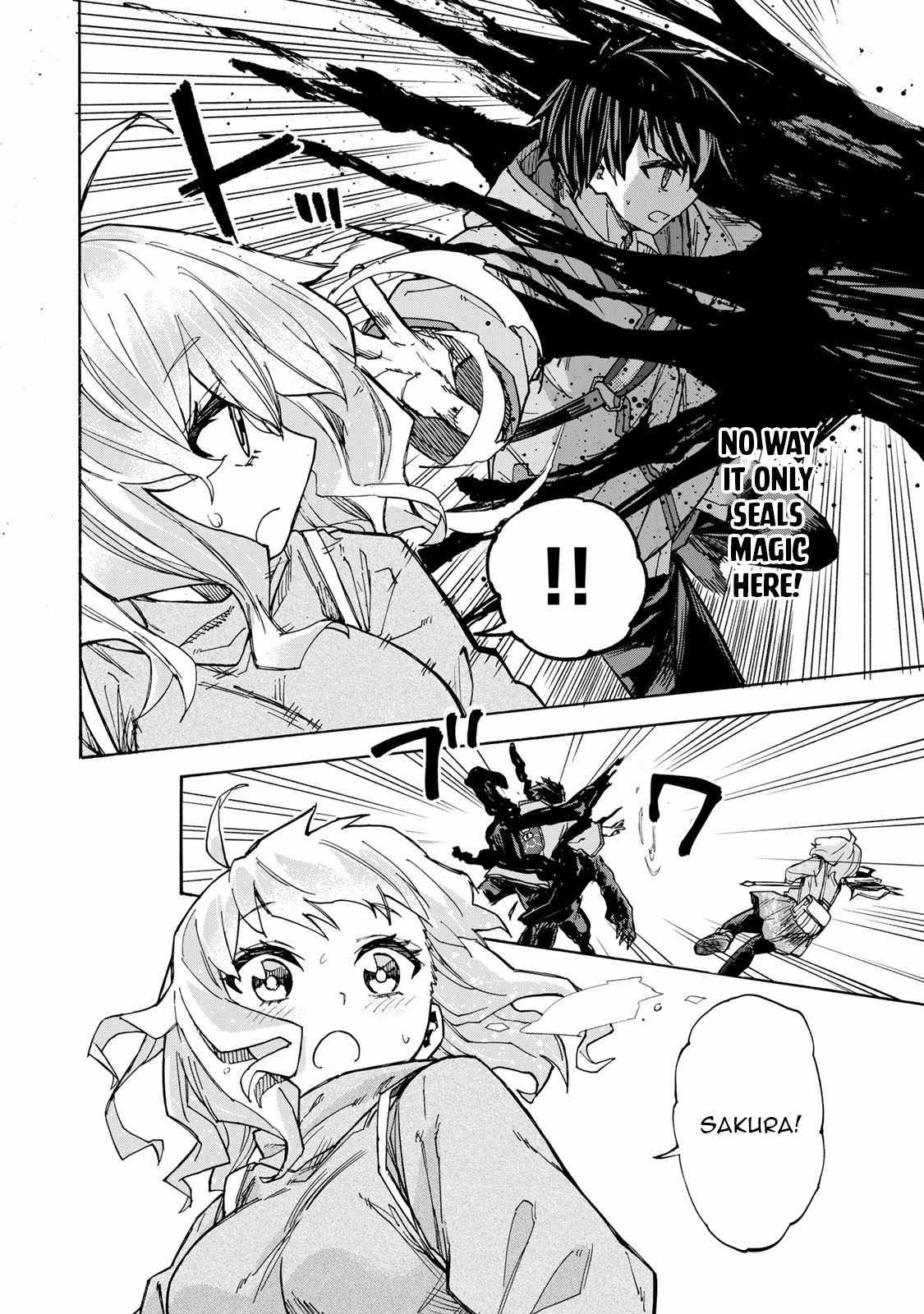 Saikyou de Saisoku no Mugen Level Up Chapter 15 page 5 - 