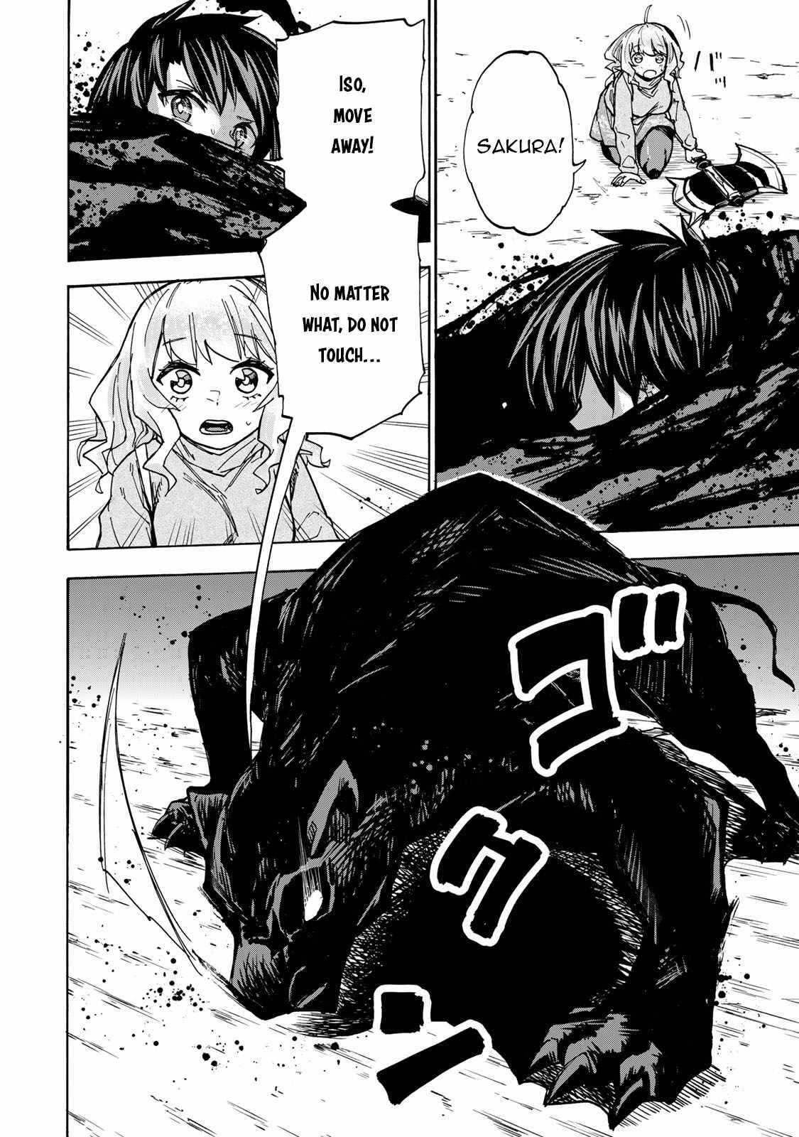Saikyou de Saisoku no Mugen Level Up Chapter 15 page 7 - 