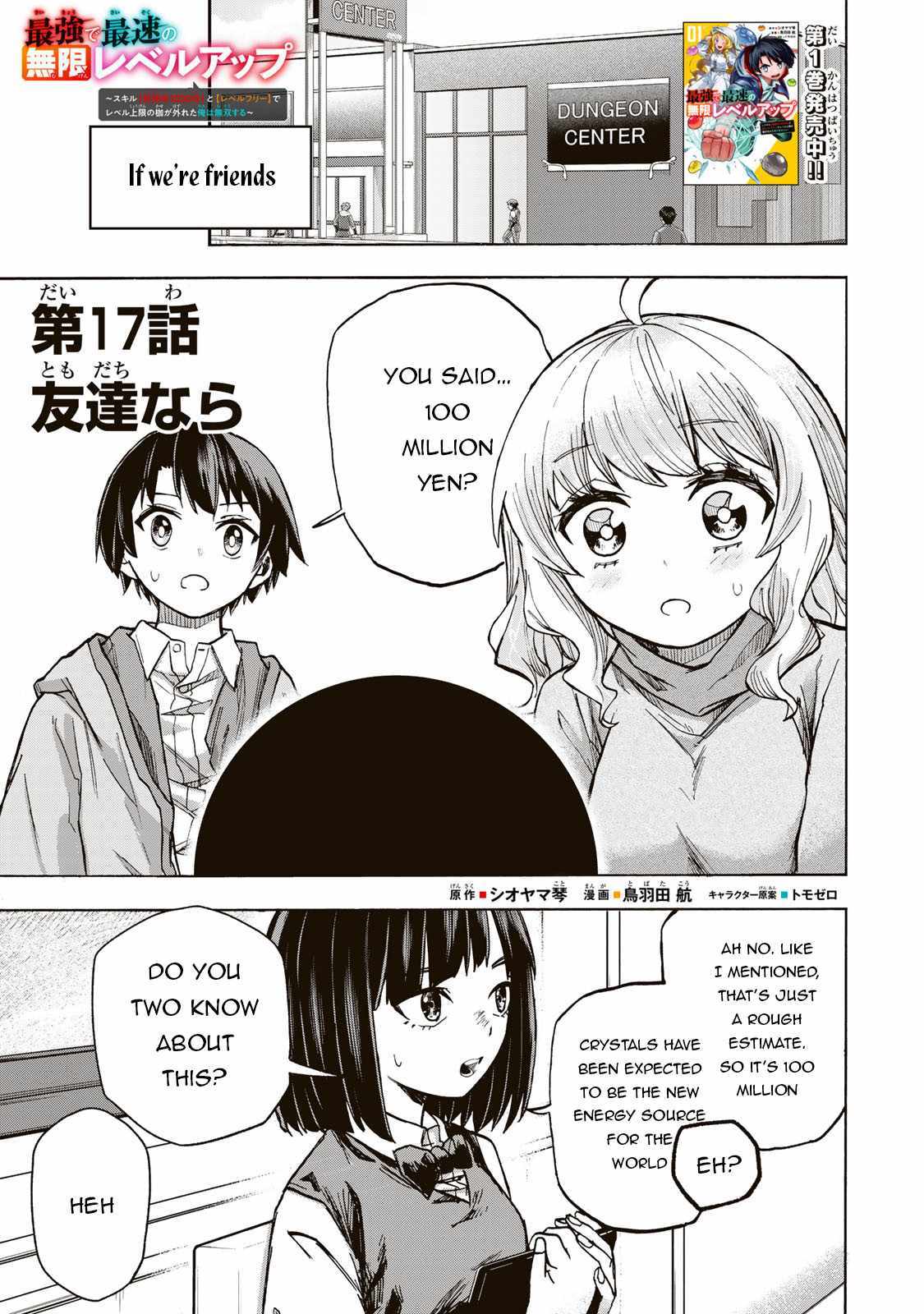 Saikyou de Saisoku no Mugen Level Up Chapter 17 page 2 - 