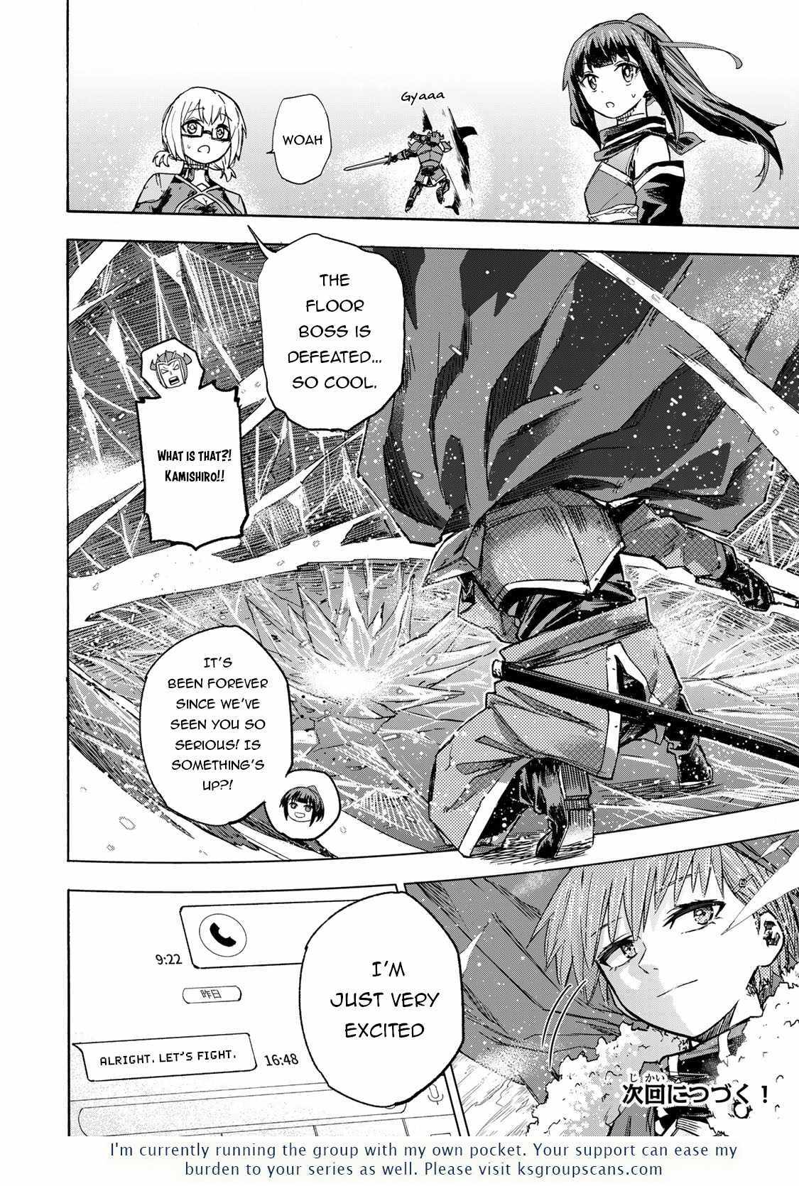 Saikyou de Saisoku no Mugen Level Up Chapter 17 page 19 - 