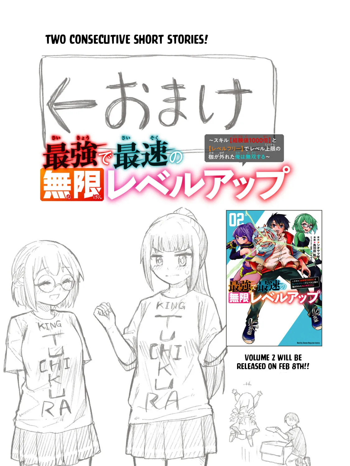 Saikyou de Saisoku no Mugen Level Up Chapter 18.5 page 1 - 