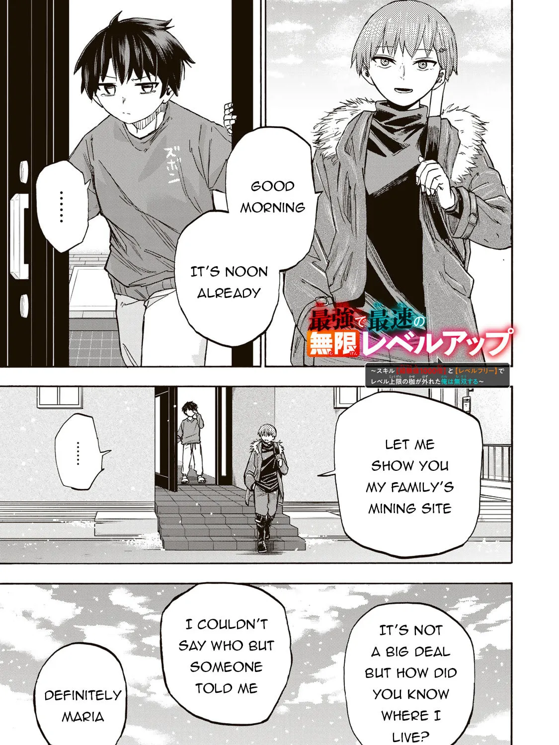 Saikyou de Saisoku no Mugen Level Up Chapter 18 page 2 - 