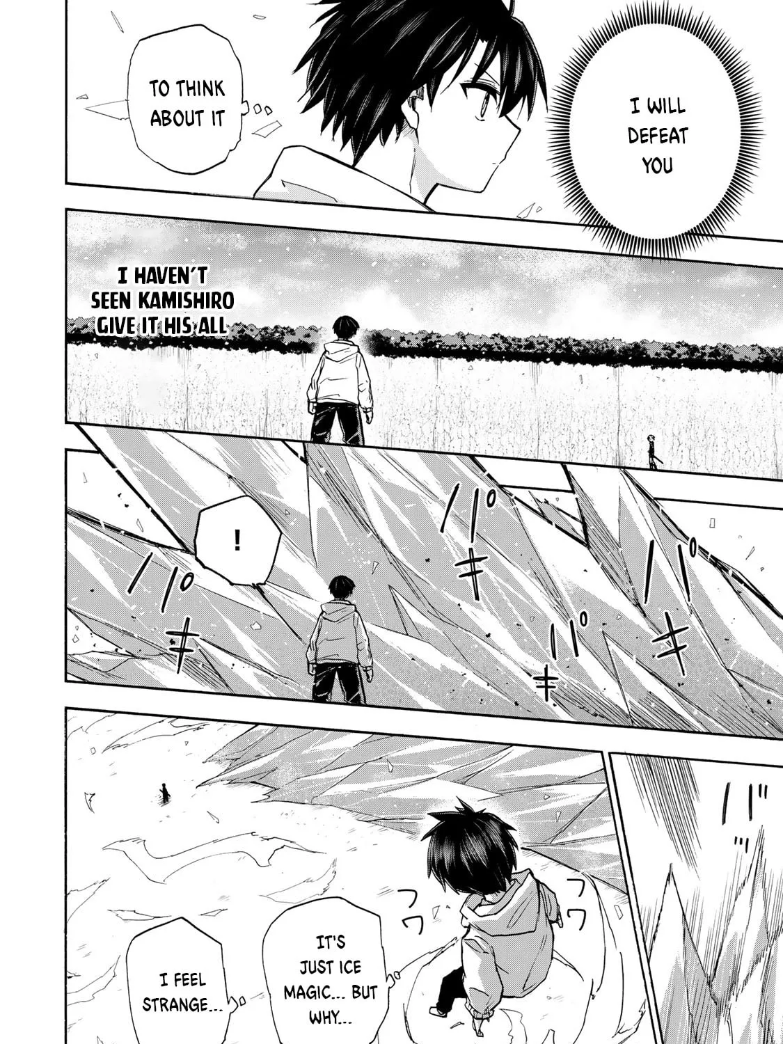 Saikyou de Saisoku no Mugen Level Up Chapter 18 page 12 - 