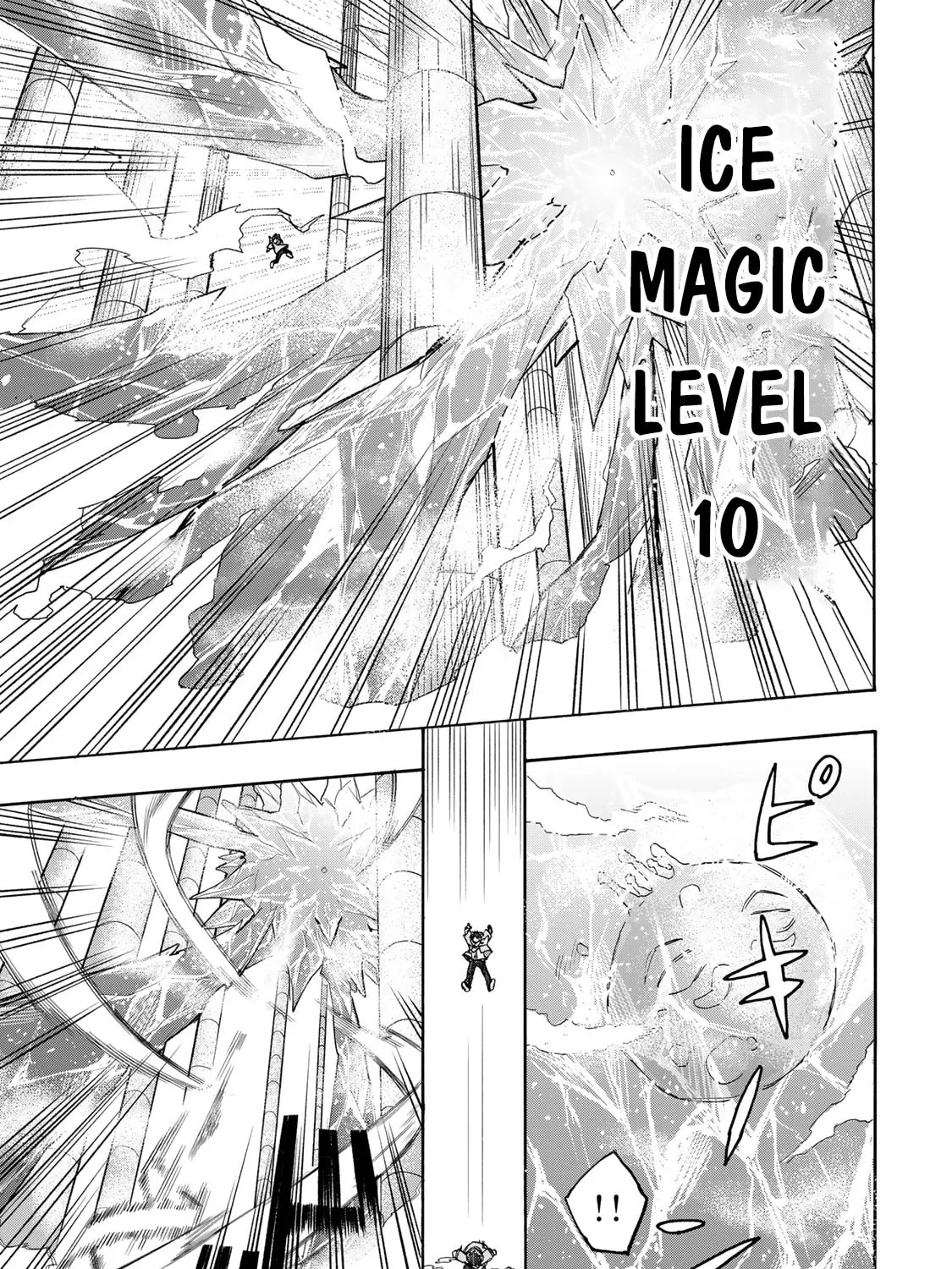 Saikyou de Saisoku no Mugen Level Up Chapter 2 page 42 - 