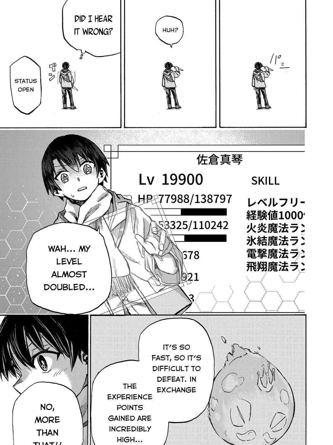 Saikyou de Saisoku no Mugen Level Up Chapter 2 page 46 - 