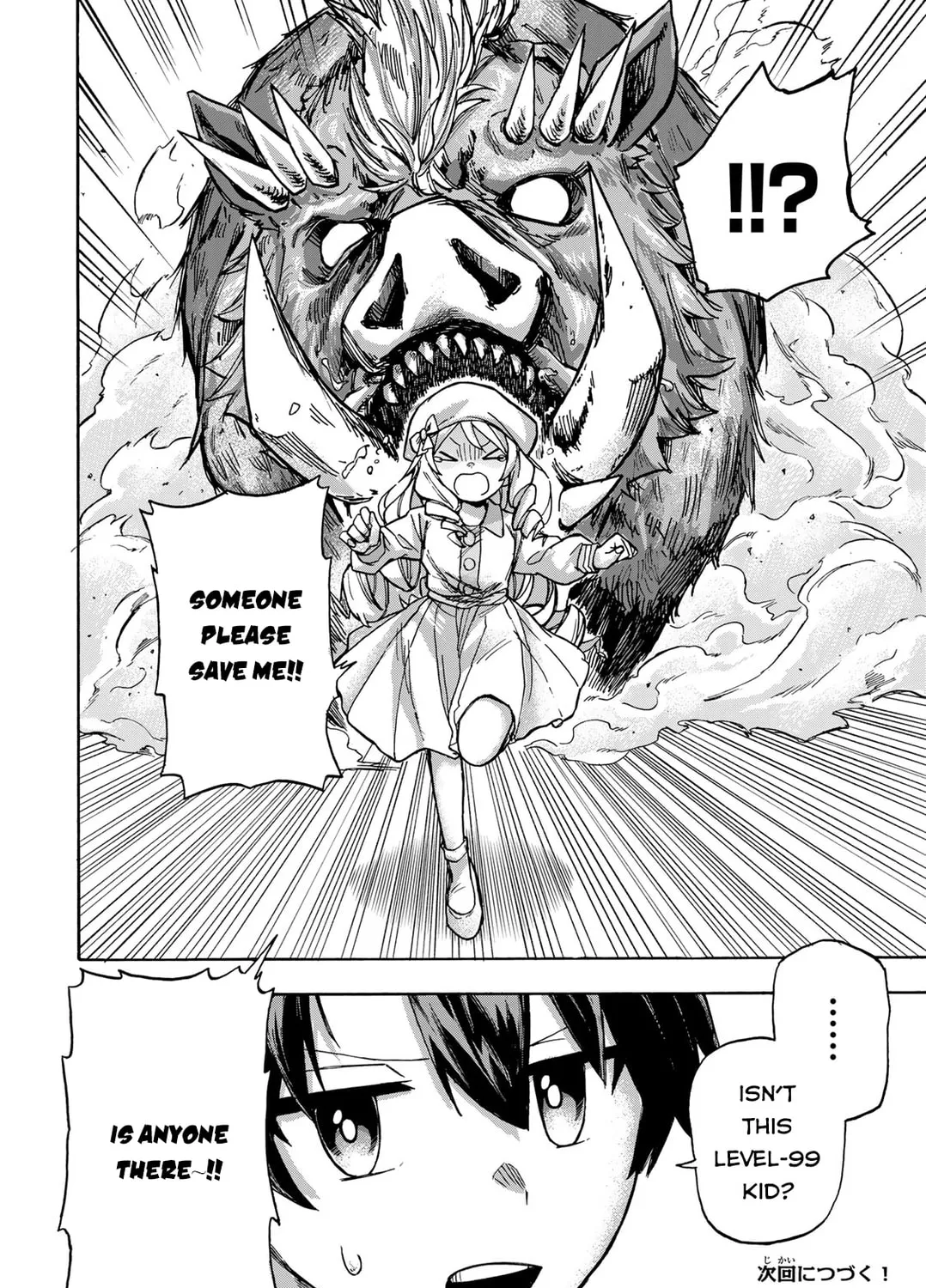 Saikyou de Saisoku no Mugen Level Up Chapter 2 page 72 - 