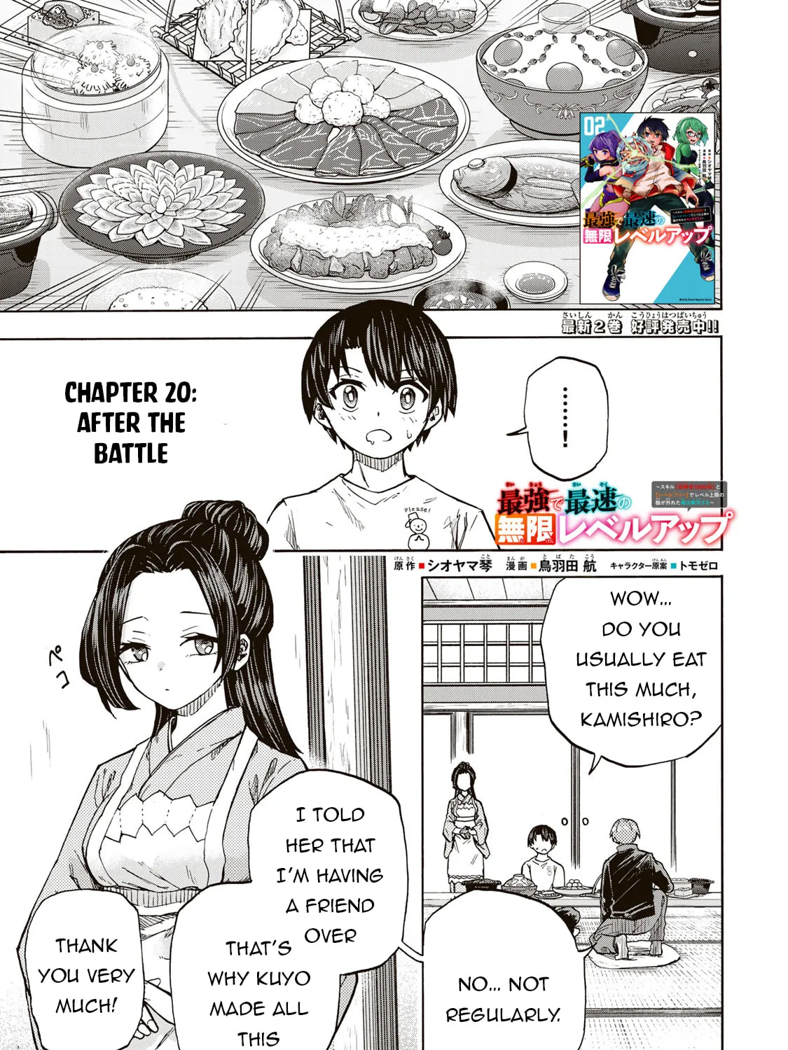 Saikyou de Saisoku no Mugen Level Up Chapter 20 page 2 - 