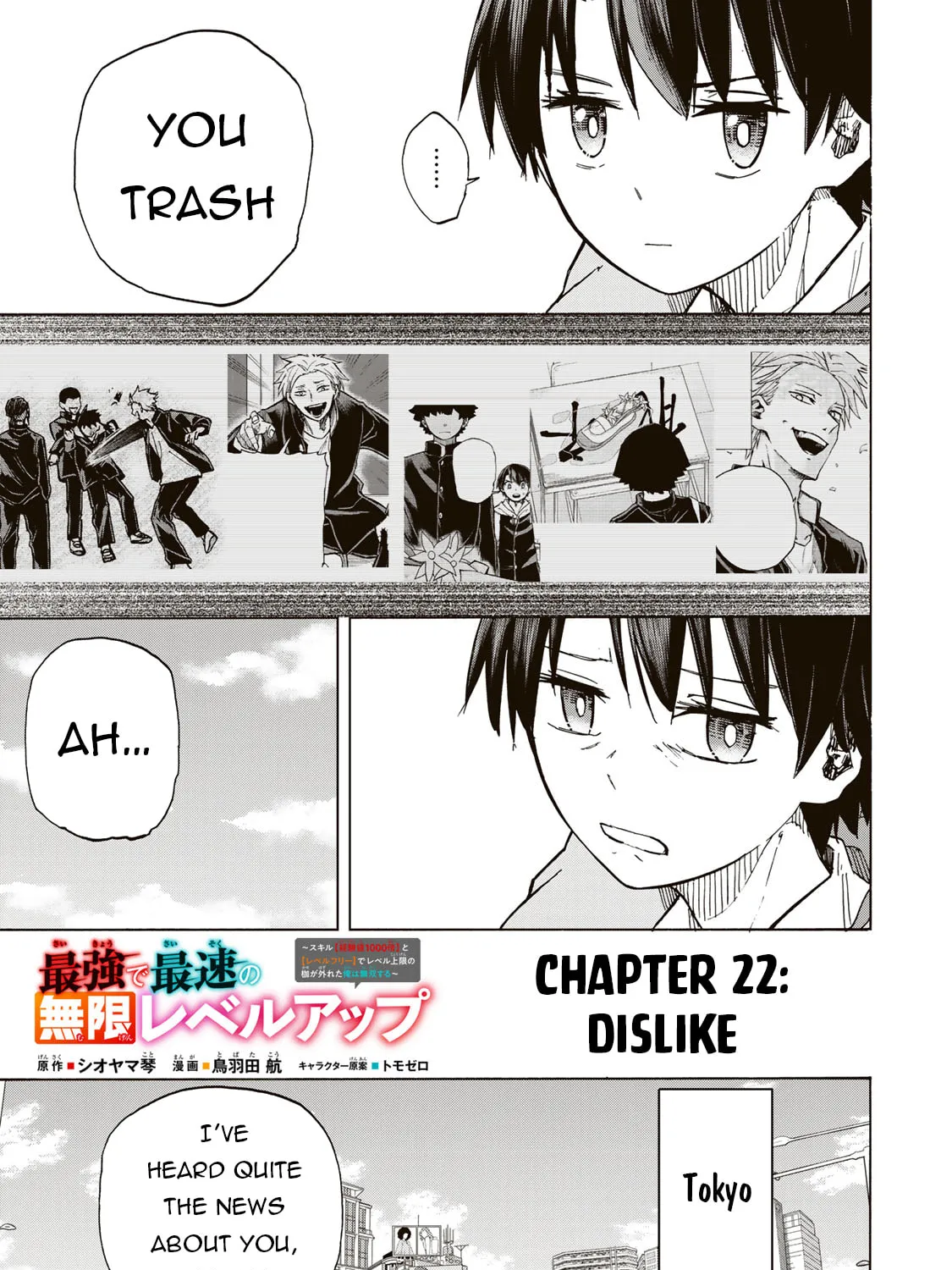 Saikyou de Saisoku no Mugen Level Up Chapter 22 page 6 - 