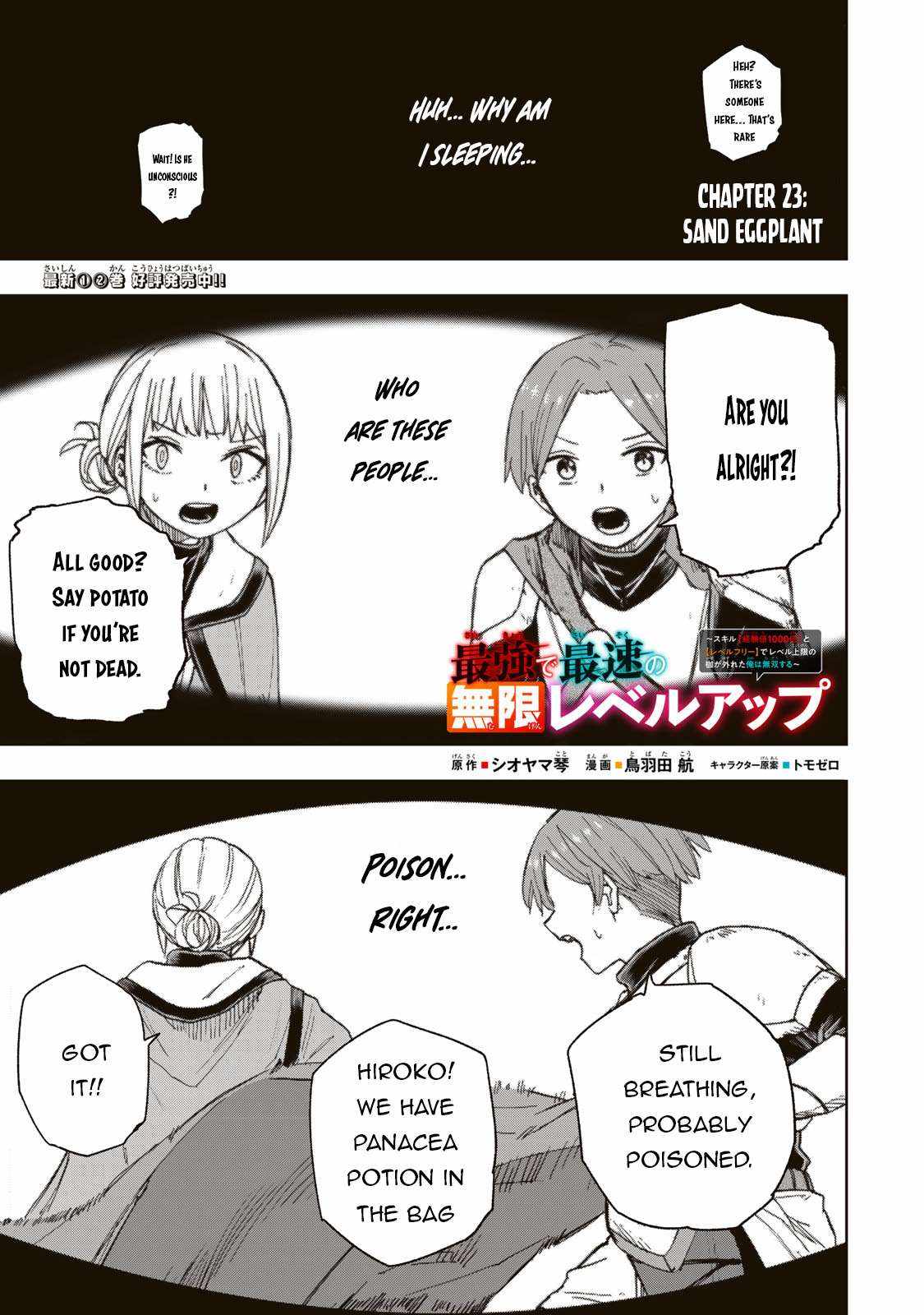 Saikyou de Saisoku no Mugen Level Up Chapter 23 page 2 - 