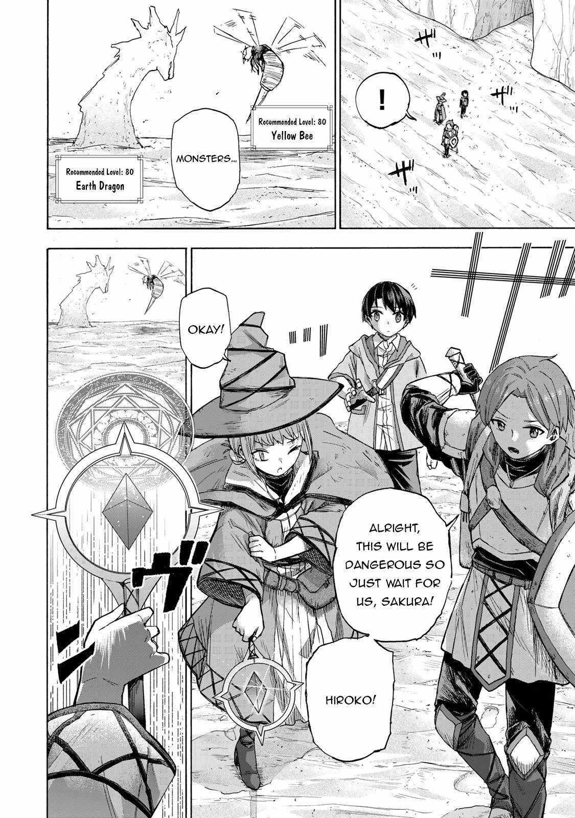 Saikyou de Saisoku no Mugen Level Up Chapter 23 page 11 - 