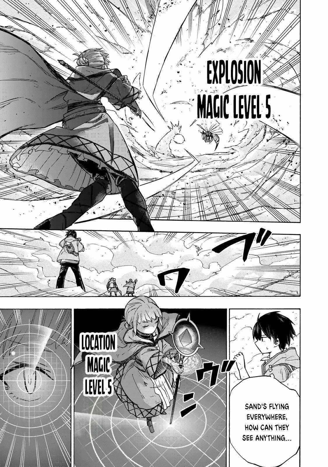 Saikyou de Saisoku no Mugen Level Up Chapter 23 page 12 - 