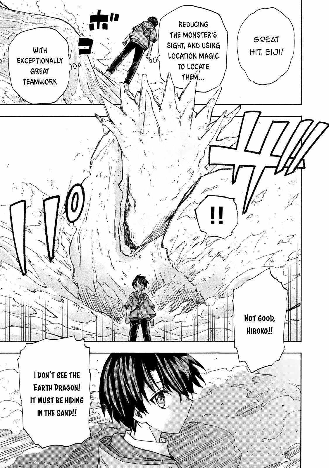 Saikyou de Saisoku no Mugen Level Up Chapter 23 page 14 - 