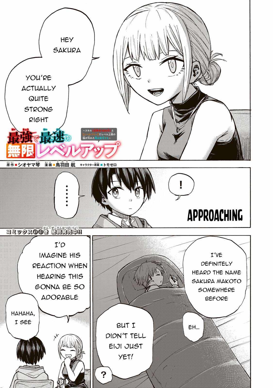 Saikyou de Saisoku no Mugen Level Up Chapter 24 page 2 - 