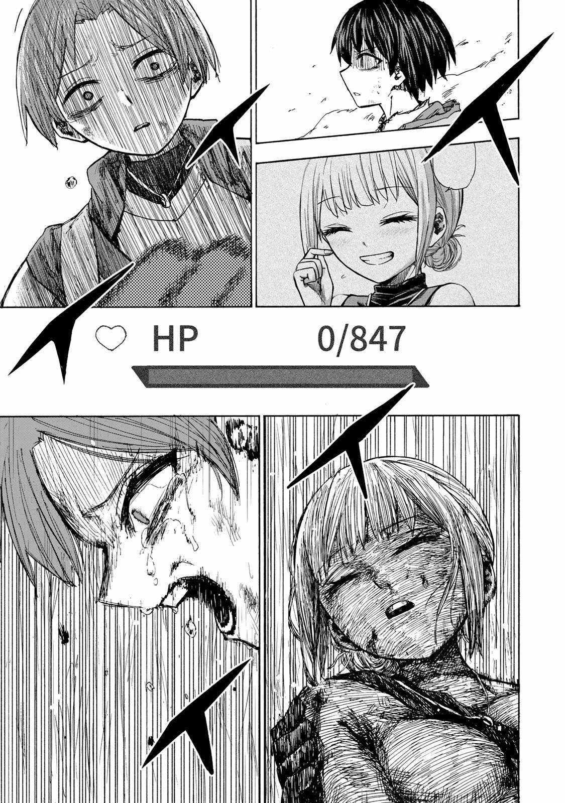 Saikyou de Saisoku no Mugen Level Up Chapter 24 page 18 - 