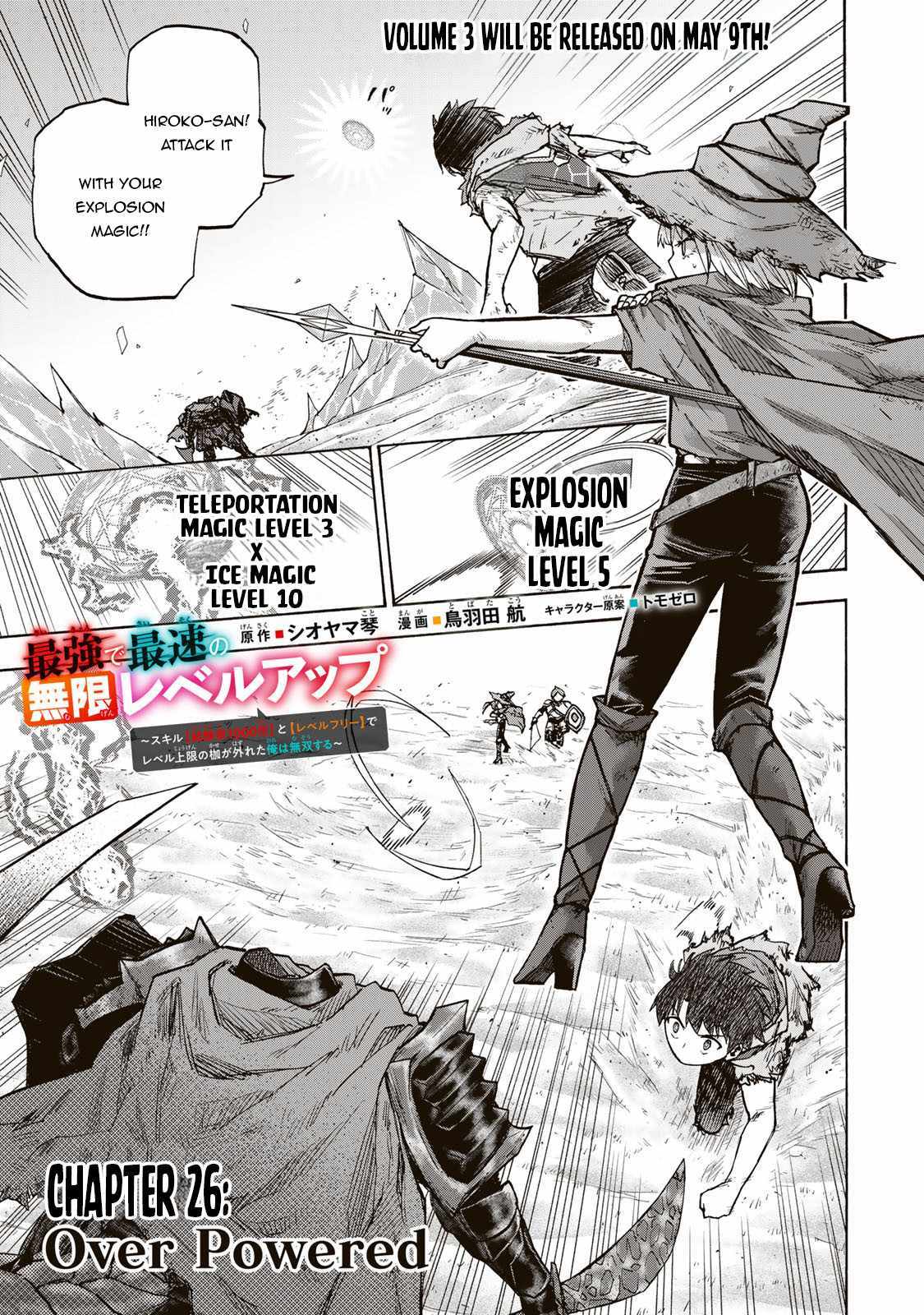 Saikyou de Saisoku no Mugen Level Up Chapter 26 page 2 - 