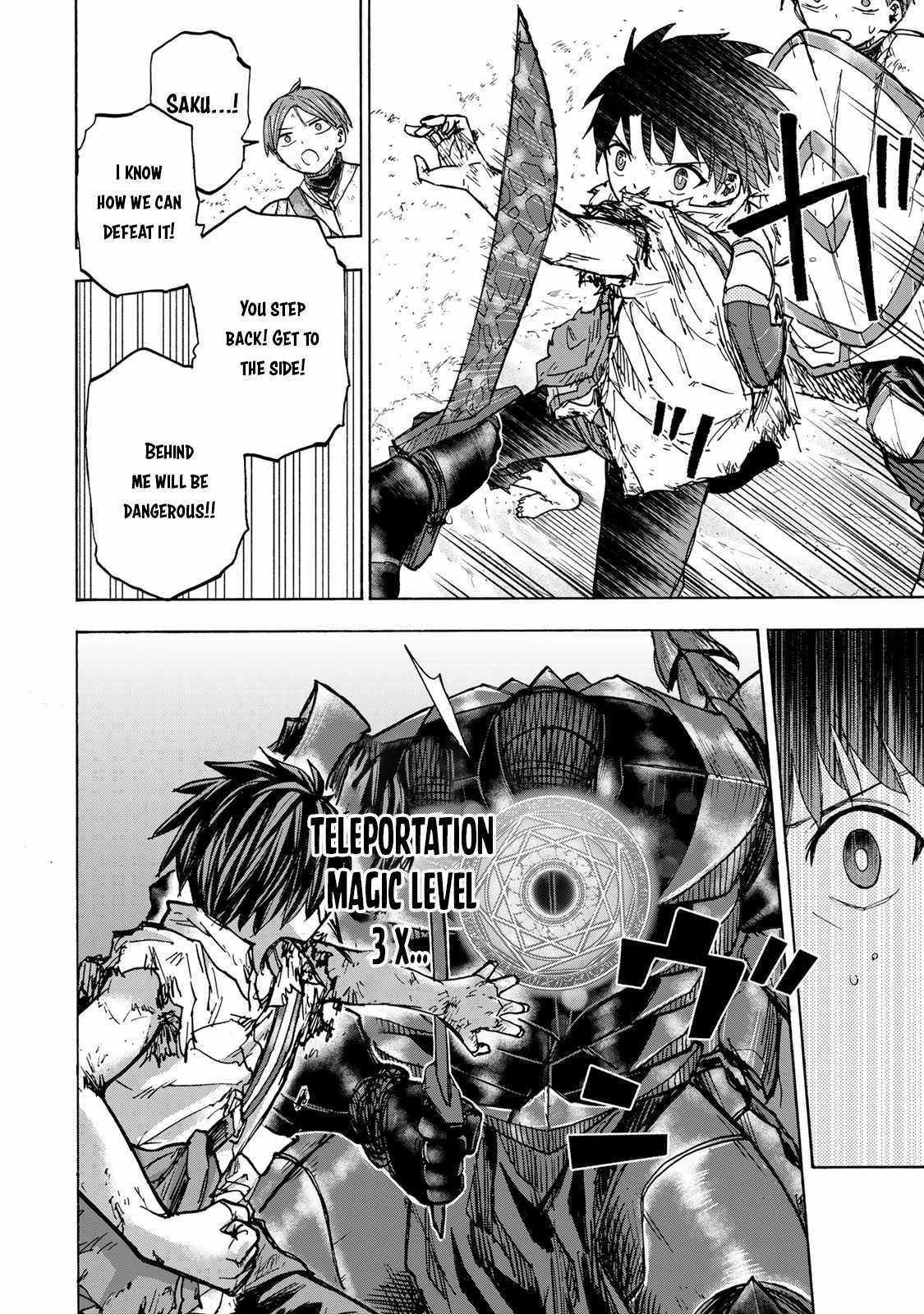 Saikyou de Saisoku no Mugen Level Up Chapter 26 page 15 - 