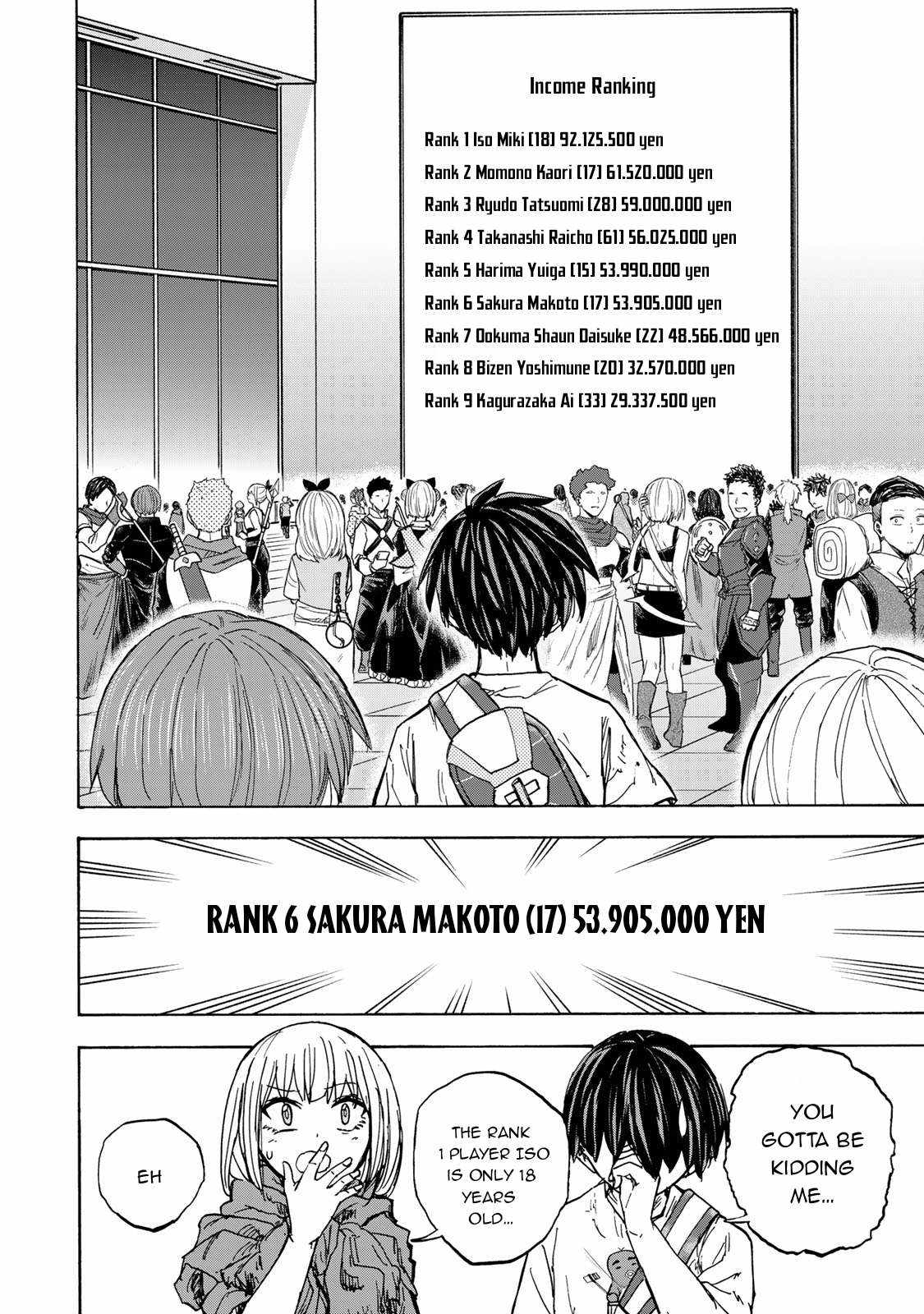 Saikyou de Saisoku no Mugen Level Up Chapter 27 page 9 - 