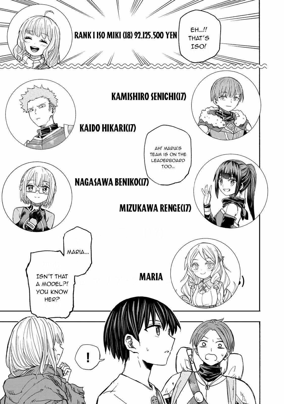 Saikyou de Saisoku no Mugen Level Up Chapter 27 page 10 - 