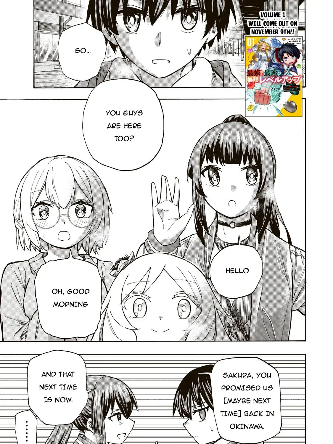Saikyou de Saisoku no Mugen Level Up Chapter 3.1 page 2 - 