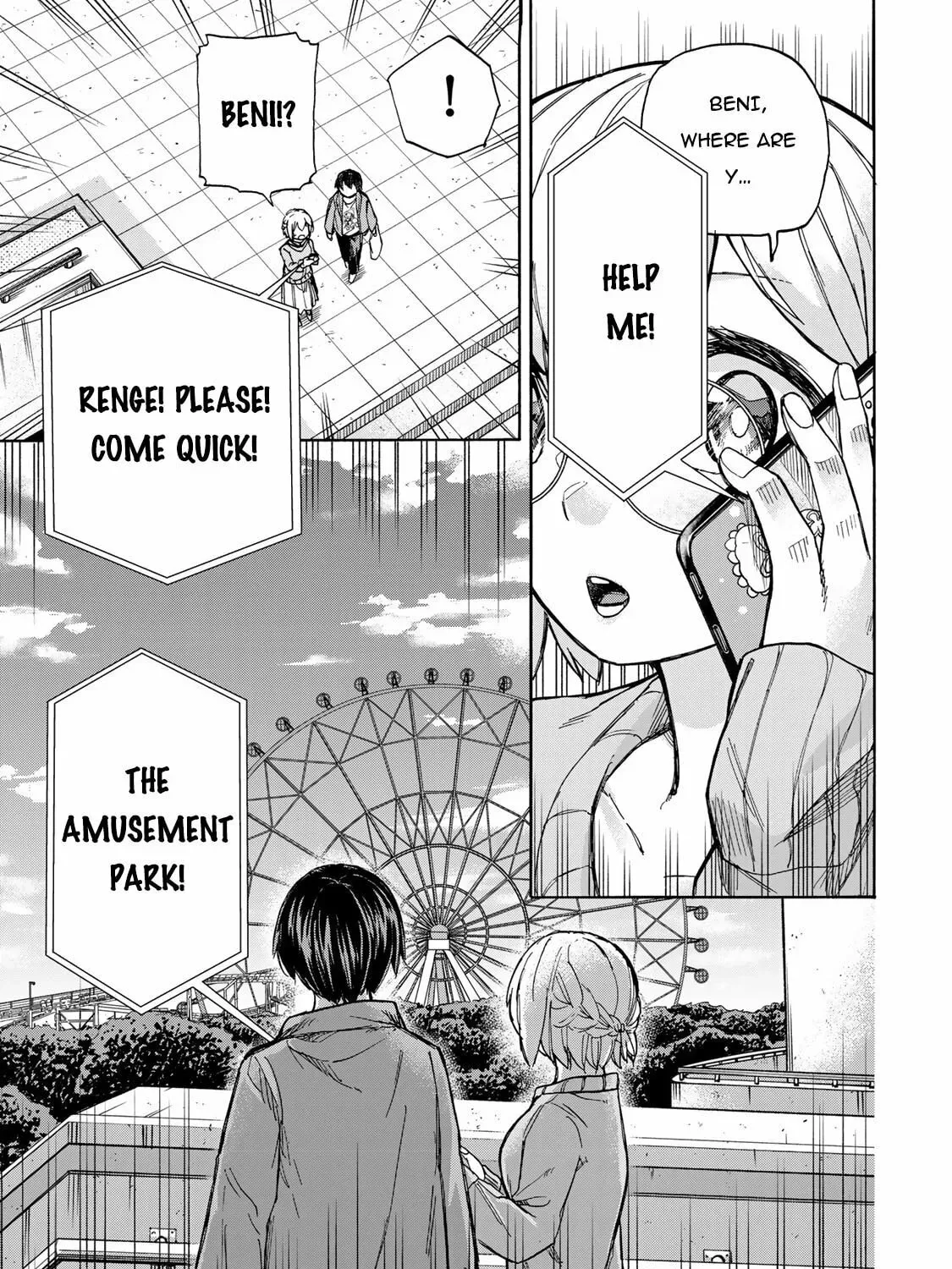Saikyou de Saisoku no Mugen Level Up Chapter 3.1 page 22 - 
