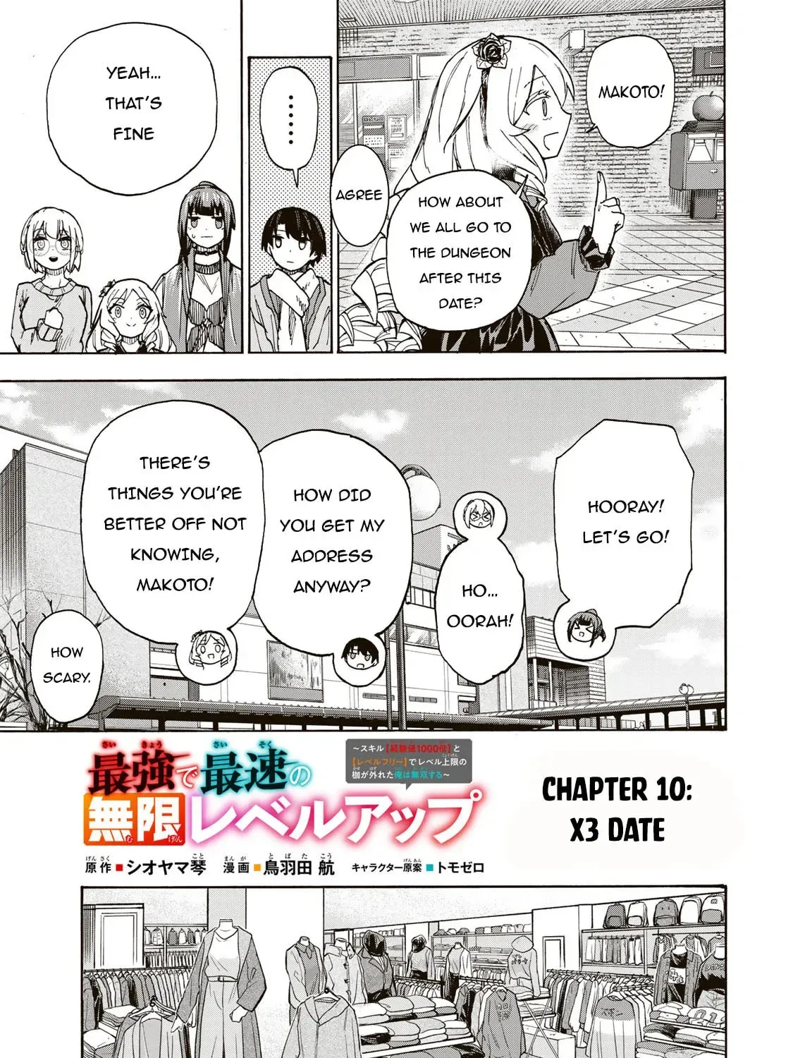 Saikyou de Saisoku no Mugen Level Up Chapter 3.1 page 6 - 