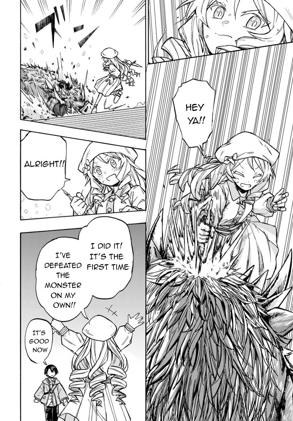 Saikyou de Saisoku no Mugen Level Up Chapter 3 page 15 - 
