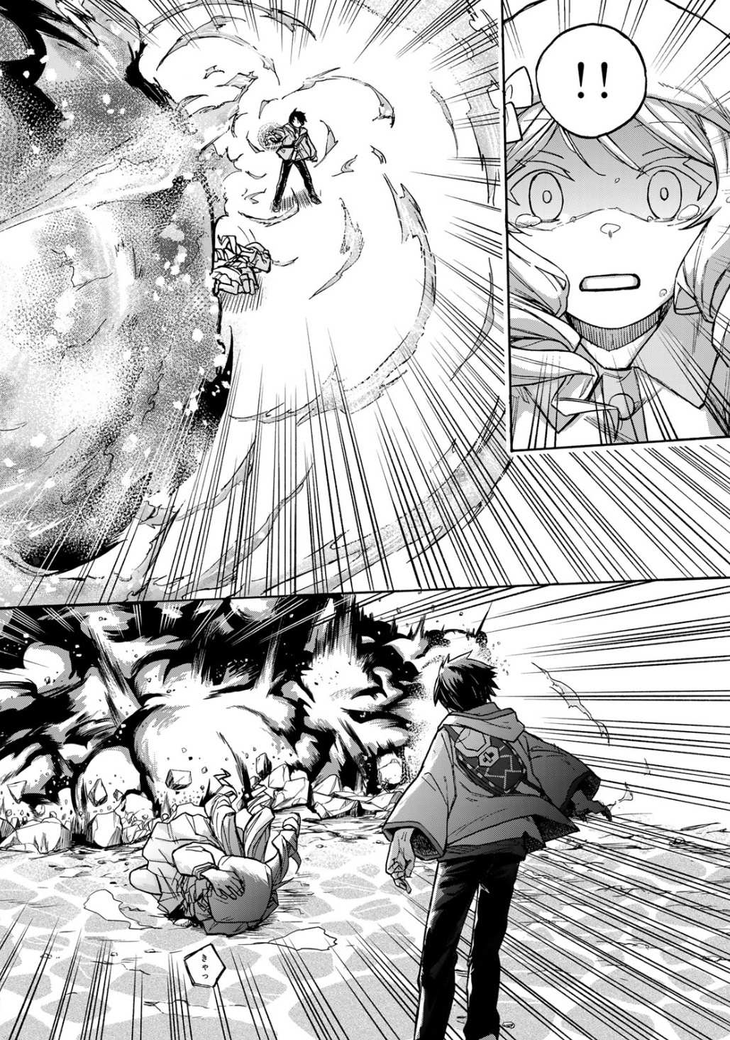 Saikyou de Saisoku no Mugen Level Up Chapter 3 page 3 - 