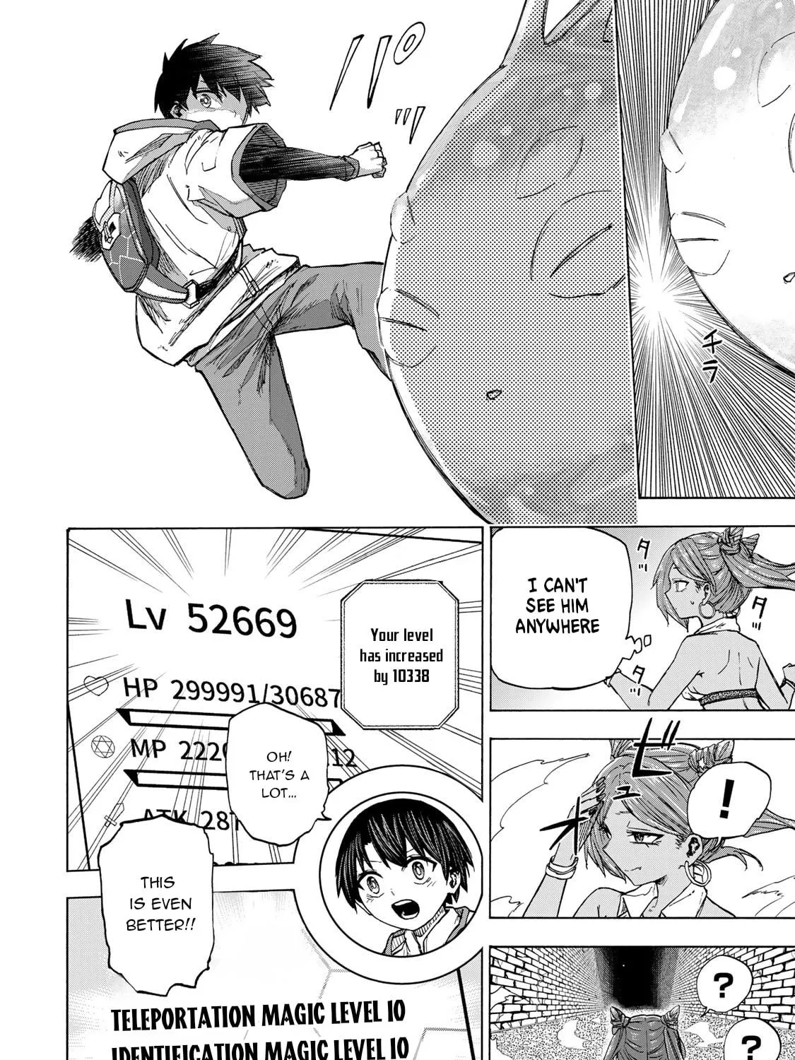 Saikyou de Saisoku no Mugen Level Up Chapter 30 page 16 - 