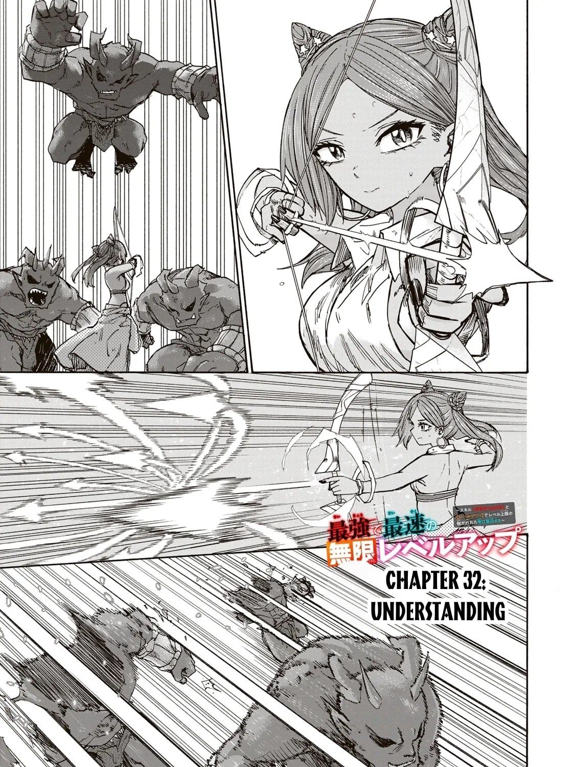 Saikyou de Saisoku no Mugen Level Up Chapter 32 page 2 - 