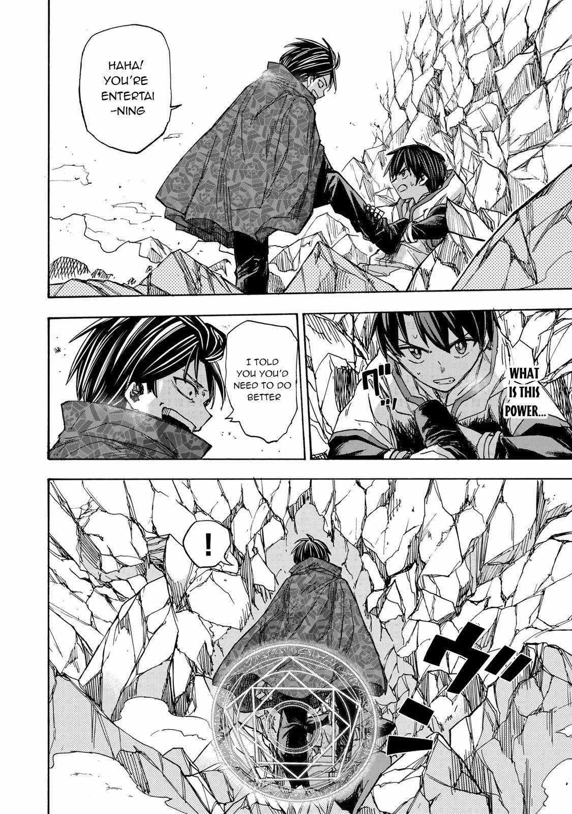 Saikyou de Saisoku no Mugen Level Up Chapter 33 page 7 - 