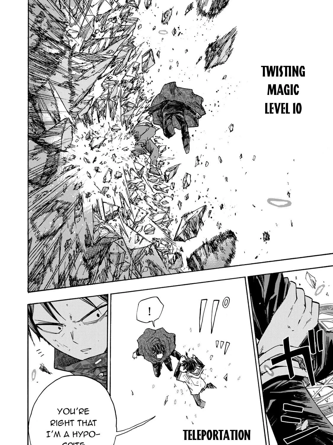 Saikyou de Saisoku no Mugen Level Up Chapter 34 page 16 - 