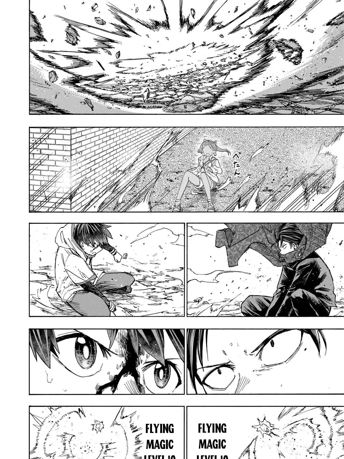 Saikyou de Saisoku no Mugen Level Up Chapter 34 page 4 - 